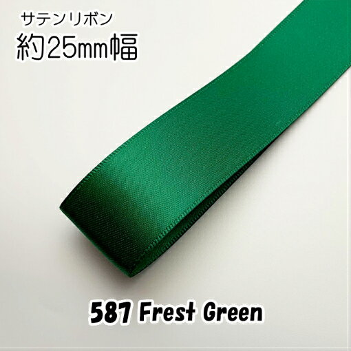 ƥܥ25mm1mñ̷פ587 Forest Green