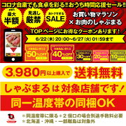 そうめん 素麺 ポイント20倍 8人前 8束 讃...のレビュー・口コミ