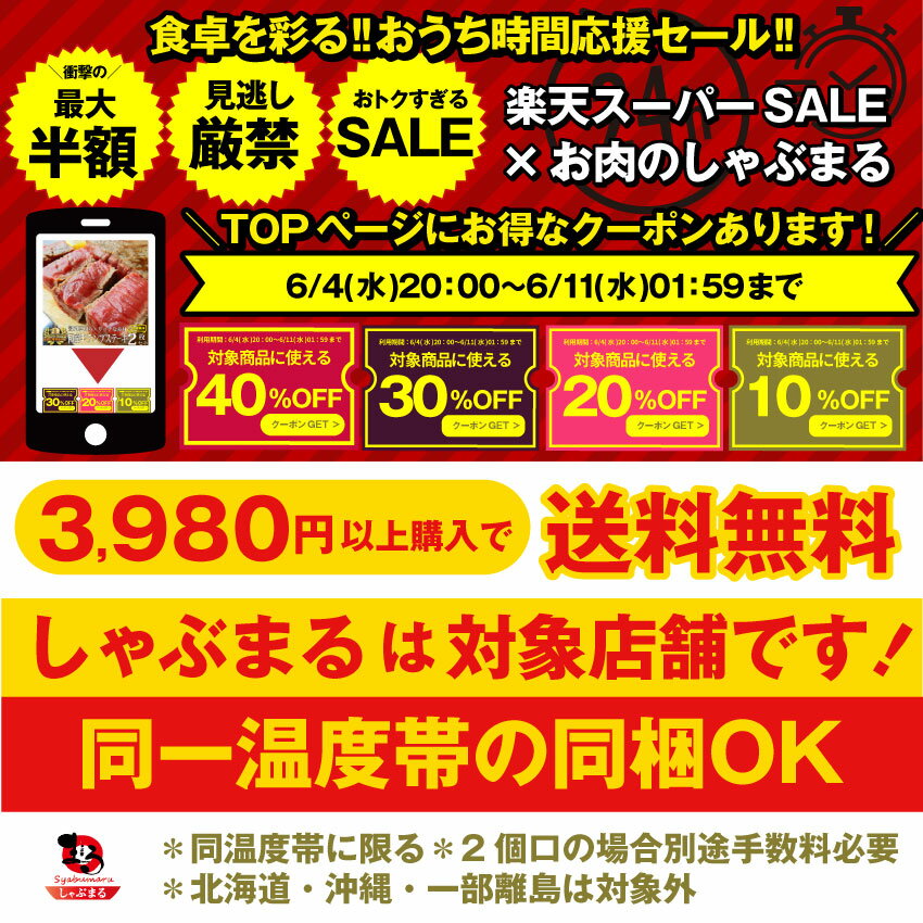 牛肩ロース串 100本セット (合計8kg) 牛串 肉 牛 肩ロース 学園祭 屋台 業務用 串焼き 食べ物 食材 食品 パーティー BBQ バーベキュー キャンプ キャンプ飯 冷凍 惣菜 冷食 オードブル