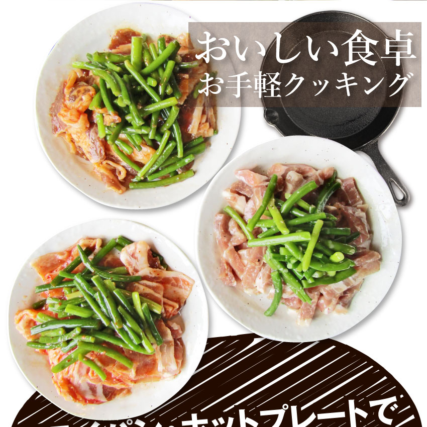 牛カルビ炒めにんにくの芽入り BBQ味 3kg (250g×12P) 焼くだけ 簡単 時短 焼肉 牛肉 (＊当日発送対象) オードブル パーティー 送料無料 冷凍 3