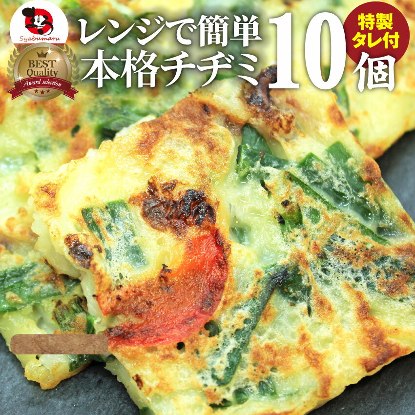 よく一緒に購入されている商品冷凍 本格 たこ焼き 500g たこ焼き タコ585円 商品名 チヂミ 内容量 200g×10枚 保存方法 -18℃以下で保存 賞味期限 枠外右下に記載 原材料 チヂミ：小麦粉、たまねぎ、ねぎ、にんじん、鶏卵、ニラ、豚肉、いか、 植物油脂、チキンパウダー、ぶどう糖、ごま油、食塩、しょうが、 加工でん粉、調味料（アミノ酸等）、酒精、増粘剤（キサンタン：大豆由来）、 香料たれ：おろしりんご、しょうゆ（小麦を含む）、砂糖、水あめ、ぶどう糖果糖液糖、 醸造酢、食塩、みりん、なし果汁、ごま、豆板醤、ぶどう糖、コチュジャン、 ごま油、おろしたまねぎ、おろしにんにく、ゆず果汁、レモン果汁、かつおエキス、 魚醤（魚介類）、チキンエキス、昆布エキス、調味料（アミノ酸等）、 増粘剤（加工でん粉、キサンタン）、着色料（カラメル）、酸味料 原産国名 中国 輸入者 株式会社かねます食品 大阪府東大阪市島之内2丁目13-1 販売者名 761-0823香川県木田郡三木町井戸1293-1有限会社　しゃぶ亭まる 栄養成分(1食(200g)あたり) エネルギー 281kcal たんぱく質 9.0g 脂質 6.1g 炭水化物 47.5g ナトリウム 1.1g 食塩相当量 2.7g 類似商品はこちら冷凍 レンジで簡単 チヂミ 30枚セット韓国 12,800円冷凍 レンジで簡単 チヂミ 20枚セット韓国 8,980円冷凍 レンジで簡単 チヂミ 5枚セット韓国 オ3,280円冷凍 レンジで簡単 チヂミ 200g韓国 オコ437円冷凍レンジで簡単 豚お好み焼き 130gオコノ210円冷凍レンジで簡単 キャベツ焼き お子様のおやつ210円冷凍レンジで簡単 キャベツ焼き お子様のおやつ1,965円豚お好み焼き130g 10枚入り レンジで簡単2,980円豚お好み焼き130g 5枚入り レンジで簡単 765円新着商品はこちら2024/5/16レンジでプルコギ焼肉 3食 低糖質 たっぷり野1,995円2024/5/6冷凍レンジで簡単 キャベツ焼き お子様のおやつ1,965円2024/5/6レンジで簡単 シェフの味 ボロネーゼ 10食 5,300円再販商品はこちら2024/5/16牛タレ漬けホルモン 200g 焼肉用 牛肉 ほ898円2024/5/16牛テッチャン タレ漬けホルモン 250g 焼肉898円2024/5/16牛 レバー タレ漬け 200g 牛肉 レバー 798円2024/05/18 更新