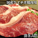 お歳暮 肉 ギフト 早割 米沢牛 ランプ ステーキ 焼肉 200g (100g × 2枚) A5 A4 [送料無料] | 肉 ランプ肉 赤身肉 塊 ブロック肉 焼肉 孫 ばあちゃん じいちゃん ペアセット 家族 モモ肉 うちもも 牛 ランジリ 敬老の日 肉