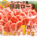 訳あり 豚肩ロース 厚切り スライス 1kg （ 数量限定 ） 500g×2パック 豚肉 生姜焼き しょうが 炒め物 肩ロース ロース 冷凍 小分け 便利送料無料 3