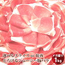 【冷凍】 国産 豚ウデ 切り落とし 1kg （250g×4パック）【 国産 豚肉 ウデ うで 切り落とし 切り落し 炒め物 冷凍 豚 】