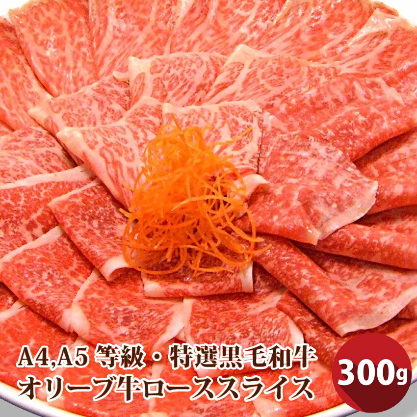 しゃぶしゃぶ