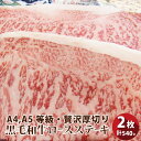 肉 母の日 父の日 新生活 ギフト 食