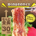 豚 ステーキ とろけるカルビの照り焼き メガ ステーキ 250g 買えば買うほど オマケ 付 豚肉 テリヤキ トンテキ ステーキ タレ たれ付 送料無料 食べ物 バーベキュー 肉 食材 セット 3