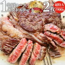 肉セット 【5/1(水)24h限定★エントリーで最大P20倍】1ポンド ステーキ 2枚セット 牛肩ロース 450g×2枚 牛肉 牛 ブロック 送料無料 ワンポンド ワンポンドステーキ メガ盛り 熟成肉 1pound 焼肉セット 焼肉 ランキング1位 やきにくあす楽 お花見 花見 バーベキュー 肉 食材 セット