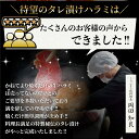 牛ハラミ焼肉(タレ漬け)1kg(250g×4) タレ 赤身 はらみ 秘伝 焼肉セット 焼肉 ランキング1位 やきにく ハラミ アウトドア お家焼肉 レジャー 送料無料 バーベキュー 肉 食材 セット キャンプ キャンプ飯 3