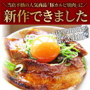 訳あり ごまみそ豚カルビ焼肉 お肉屋さんの本気の焼肉 メガ盛り 5kg (250g×20) 訳アリ 焼肉セット 秘伝のタレ漬け 豚肉 カルビ バーベキュー 焼肉 豚みそ 焼くだけ お家焼肉 レジャー BBQ 小分け 買うほど オマケ 送料無料 3