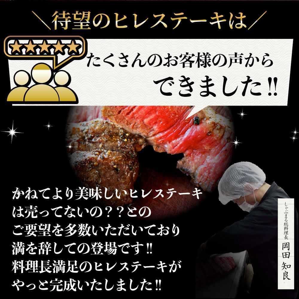 牛肉 ヒレ ステーキ 詰め合わせ 100g×6枚セット 赤身 牛 肉 ステーキ肉 ヒレ肉 ひれ バーベキュー BBQ 通販 グルメ食品 お祝い ギフト プレゼント 誕生日 送料無料 3