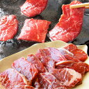 牛 ハラミ 焼肉 牛肉 メガ盛り (＊当日発送対象) 赤身 はらみ 贅沢 おトク お徳用 送料無料 アメリカ産 あす楽 肉 通販 グルメ アウトドア お家焼肉 レジャー 送料無料 バーベキュー 肉 食材