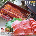 黒毛和牛 & まるごと鰻 セット 10人前 肉 バレンタイン 新生活 ギフト 食品 お祝い 黒毛和牛 カルビ 焼肉 ( A4 〜 A5等級 ) 焼肉のタレ プレ...