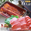 黒毛和牛 & まるごと鰻 セット 6人前 肉 バレンタイン 新生活 ギフト 食品 お祝い 黒毛和牛 カルビ 焼肉 ( A4 〜 A5等級 ) 焼肉のタレ プレゼ...