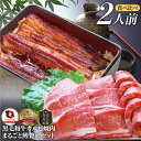 黒毛和牛 & まるごと鰻 セット 2人前 肉 バレンタイン 新生活 ギフト 食品 お祝い 黒毛和牛 カルビ 焼肉 ( A4 〜 A5等級 ) 焼肉のタレ プレゼ...