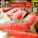 肉 ホワイトデー 新生活 ギフト 食品 お祝い 風呂敷 送料無料 国産牛ランプステーキ130g×3枚 ステーキソース付き 合計390g プレゼント 2セット以上購入 おまけ セット お得 お試し 国産牛 希少 ランプ ステーキ 食べ物