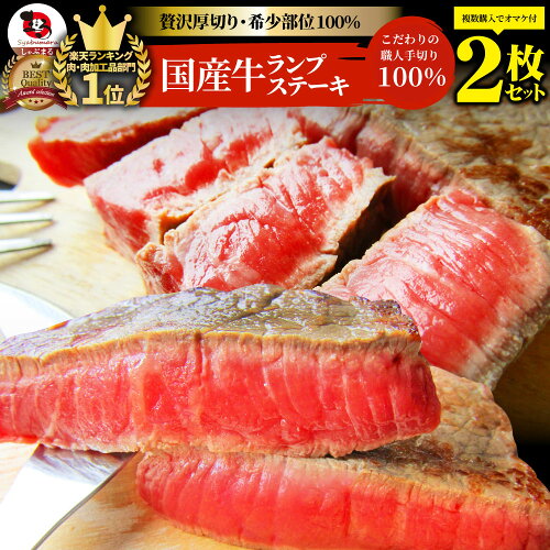 楽天 肉・肉加工品 ランキング 1位獲得商品！複数購入でオマケ付き！...