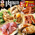 焼肉福袋を通販でお取り寄せ！人気ブランド牛などお得に買えるおすすめを教えて下さい。