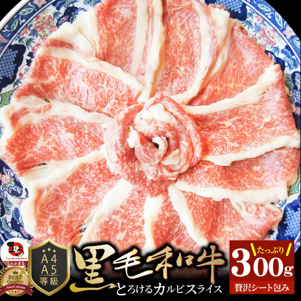 【クーポン利用で10%OFF】肉 新生活 