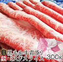 【ふるさと納税】【濃厚な旨味！ディナーに】佐賀牛みすじブロック 2kg 石丸食肉産業株式会社/吉野ヶ里町 [FBX029]