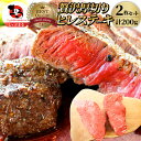 牛肉 ヒレ ステーキ 詰め合わせ 100g×2枚セット 赤身 牛 肉 ステーキ肉 ヒレ肉 ひれ バーベキュー BBQ 通販 グルメ ギフト 食品 お祝い プレゼント 誕生日 送料無料