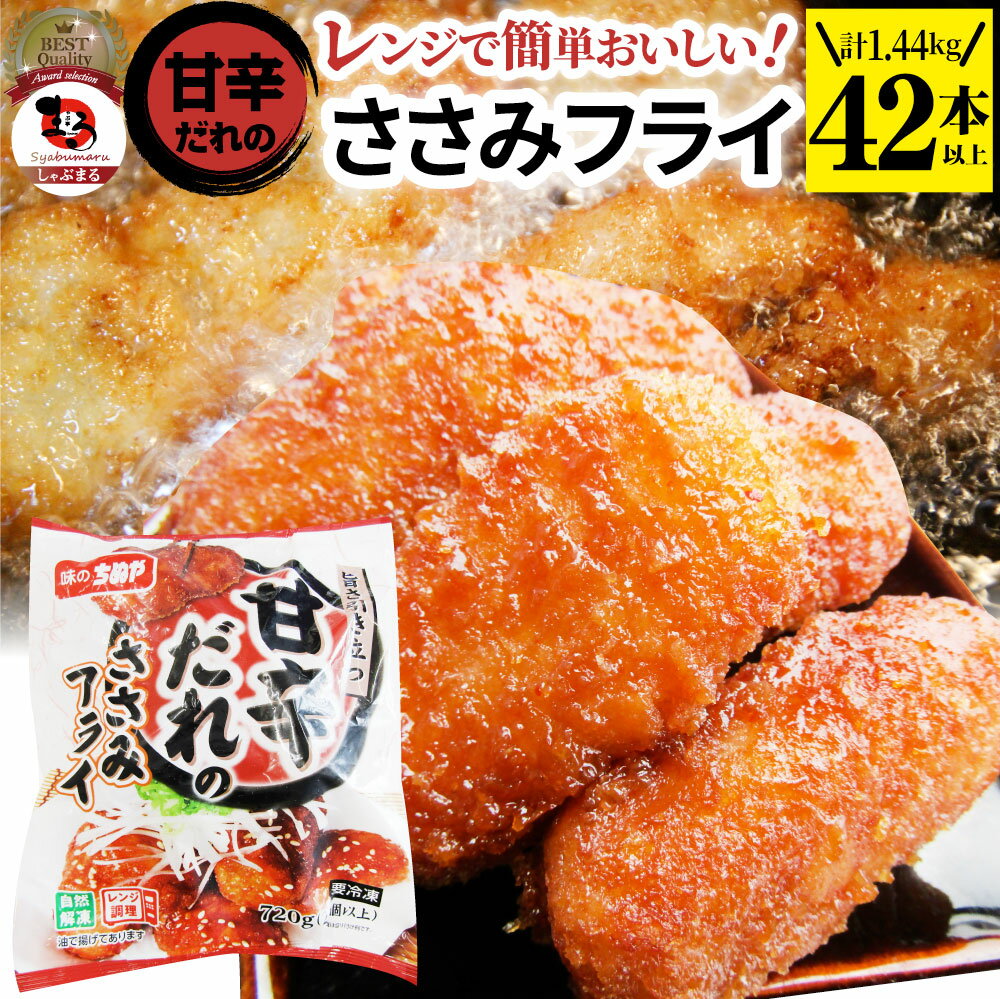 ſɤߥե饤 1.44kg(42)   ե饤󥸤Ǵñ 󥸤ǥ ĴѤ ں ɥ֥ ࿩  ...