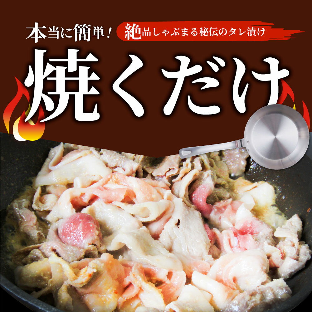 【クーポン利用で20%OFF】肉 訳あり 豚 生姜焼き 焼くだけ 1kg(250g×4)「生姜王」 ジューシー ミックス 豚 生姜 焼き 切り落とし おかず *当日出荷 3