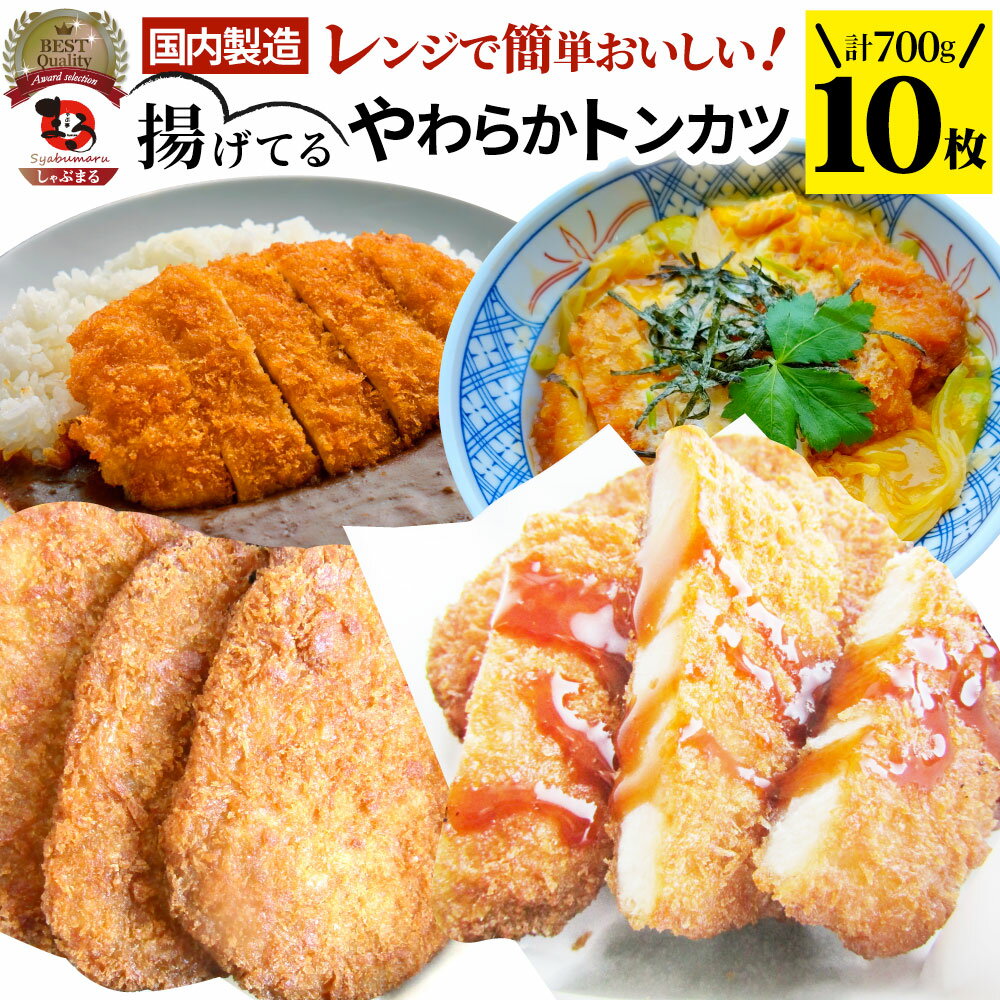 ȤƤ 餫 ȥ󥫥 10(700g) 󥸤Ǵñ 󥸤Ǵñ ĴѤ ں ɥ֥ ࿩     ᥬ ȯ