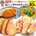 【ふるさと納税】【定期便】【1ヶ月毎12回】味噌カツ（タレ付き） 5枚×1パック 計60枚（5枚×12回） 肉 お肉 豚肉 とんかつ トンカツ カツ 味噌だれ みそ たれ タレ 惣菜 揚げ物 おかず 冷凍 パック 熊本県産 熊本県 水俣市 送料無料