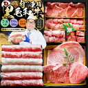肉 重箱 A4,A5等級黒毛和牛《3段重》肉づくし重箱 7〜8人前 10種 総重量 1.92kg 食べ比べ 肉の匠監修 焼肉 しゃぶしゃぶ すき焼き用 スライス...