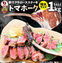 トマホーク 骨付き ステーキ 1kg以上 ギャグ肉 マンガ肉 まんが肉 漫画肉 BBQ 行楽 野外 食べ物 牛肉 アウトドア お家焼肉 レジャー 送料無料 バーベキュー 肉 食材 セット