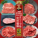 2025年福袋 究極オリーブ牛福袋 総重量2.68kg超( 6種 食べ比べ ) 福袋 黒毛和牛 牛肉 焼肉セット 焼肉 ステーキ すき焼き しゃぶしゃぶ 肉 バ...