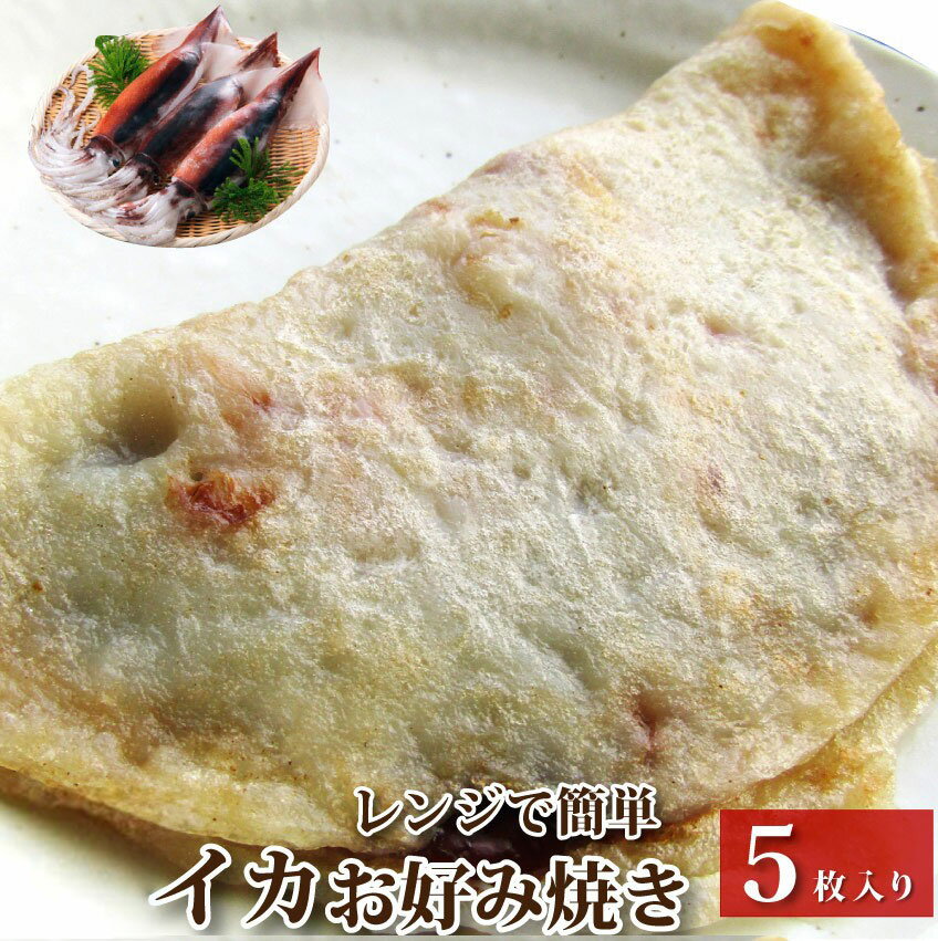 ika_ok5_01_v2.jpg ika_ok5_01_v2.jpg