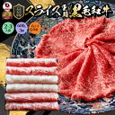 肉 重箱 A4,A5等級黒毛和牛 オリーブ豚《1段重》スライス 重箱 3人前 3種 総重量 600g 食べ比べ ロース もも 肉の匠監修 すき焼き しゃぶしゃぶ...