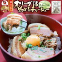 メール便 オリーブ豚 飲める チャーシュー 150g 角煮 中華 中華料理 バレンタイン 新生活 煮込み 肉 おつまみ 惣菜 ごはんのおとも ご飯のお供 贈答用...