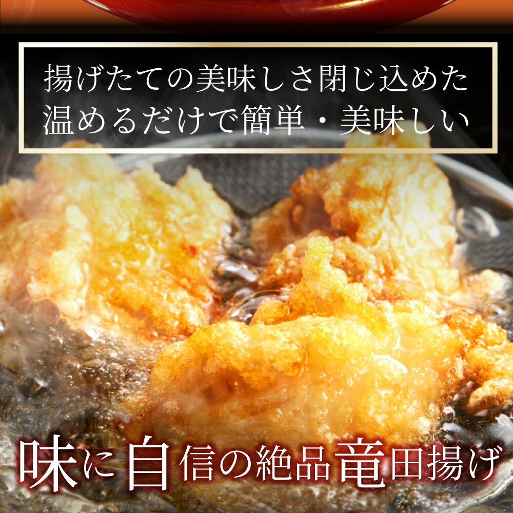 唐揚げ 鶏もものジューシー鶏竜田揚げ 冷凍 レンジ メガ盛り 5kg(1kg×5P) 惣菜 お惣菜 から揚げ 唐揚 鶏 鳥 チキン パーティ お弁当 弁当 おつまみ 簡単調理 冷凍食品 食品 時短 非常食 家飲み