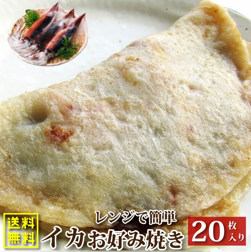 昭和謹製 お好み焼粉(500g)【昭和(SHOWA)】