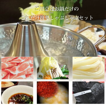 お歳暮 ギフト オリーブ豚肩ロースしゃぶしゃぶセット 2人前 讃岐うどん付 プレゼント 御歳暮 肉 ブランド豚 送料無料 贈り物 贈答 祝い お祝い返し 鍋 記念 シャブシャブ 豚肉 国産 ブランド 豚しゃぶ <*冷蔵便>