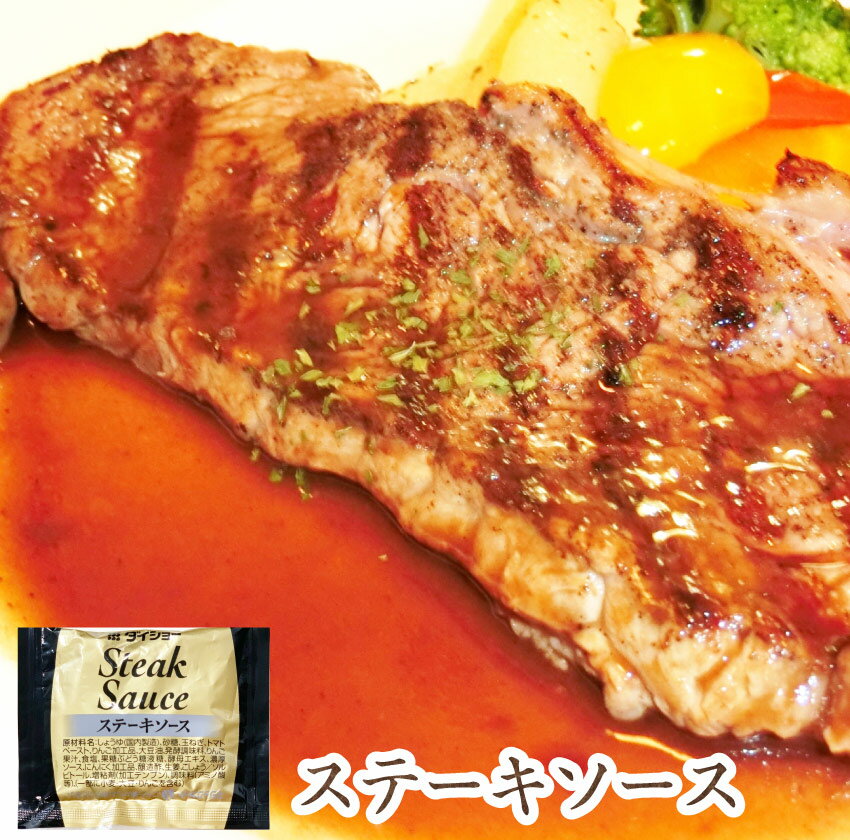 A1ソース エーワン ステーキソース 240g×24本 イギリス輸入品 輸入食品 【送料無料】