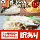 ■鰆のたたき■サワラ瀬戸内海の新鮮な魚／ままかり・さわら・牡蠣・カキなど種類豊富【干物／珍味／おつまみ／たたき】