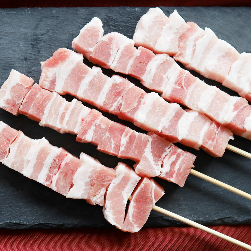 豚バラ串 10本セット (合計800g) 豚串 肉 豚 バラ 学園祭 屋台 業務用 串焼き 食べ物 食材 食品 パーティー BBQ バーベキュー キャンプ キャンプ飯 冷凍 惣菜 冷食 オードブル