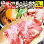 ハラミ 食べ比べ 牛肉 豚肉 焼肉 メガ盛り 3kg(250g×12) 赤身 はらみ バーベ キュー 美味しい 母の日 ..