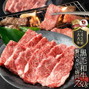 ギフト 食品 お祝い A4,A5等級 特選 黒毛和牛 カルビ焼肉 750g(250g×3) 焼肉のタレ付 プレゼント 牛肉 牛 焼肉 カルビ BBQ 焼き肉 国...