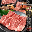 肉 バレンタイン 新生活 ギフト 食品 お祝い A4,A5等級 特選 黒毛和牛 カルビ焼肉 250g 焼肉のタレ付 凍眠 テクニカン ( A4 〜 A5等級 )...