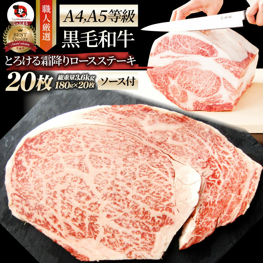 【6/1(土)24h限定★エントリーで最大P20倍】肉 母の日 父の日 新生活 ギフト 食品 お祝い A4.A5等級 黒..