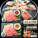 A4,A5等級 特選 黒毛和牛 カルビ焼肉 ねぎまみれ 味噌ダレ&塩ダレ 食べ比べ 1.5kg(250g×各3) 牛肉 肉 お歳暮 クリスマス ギフト 食品 お...