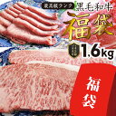 肉 母の日 父の日 新生活 ギフト 食品 お祝い 《特松》 