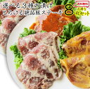 西京漬け 肉 母の日 父の日 新生活 ギフト 食品 お祝い 豚 ステーキ トンテキ 選べる3種の味 食べ比べ 8枚セット メガ盛り豚肉 ( 塩麹 西京漬け 味噌 ) 祝い 記念 通販 グルメ 誕生日 漬け 内祝 送料無料