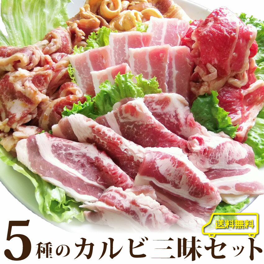 最高級和牛 ギフト 焼肉セット A5 ザブトン みすじ かいのみ サンカク シンシン 牛タン 和牛上ハラミ 御祝 プレゼント 牛肉 霜降 還暦祝い 米寿祝い 寿光園 高級ギフト 誕生日 寿光園