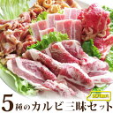 【ふるさと納税】No.042 島本ジビエまんぞくセット「鹿肉＆猪肉」約2kg ／ 狩猟肉 シカ肉 イノシシ肉 送料無料 大阪府 特産品